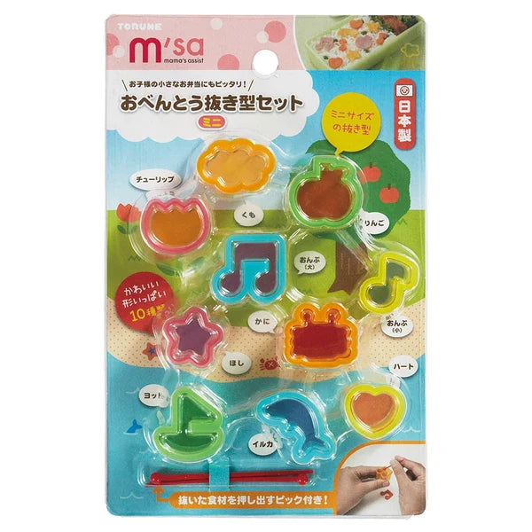 Mini forme (10 buc.)