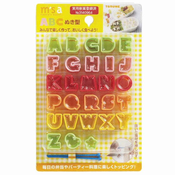 Mini betűs kiszúrók