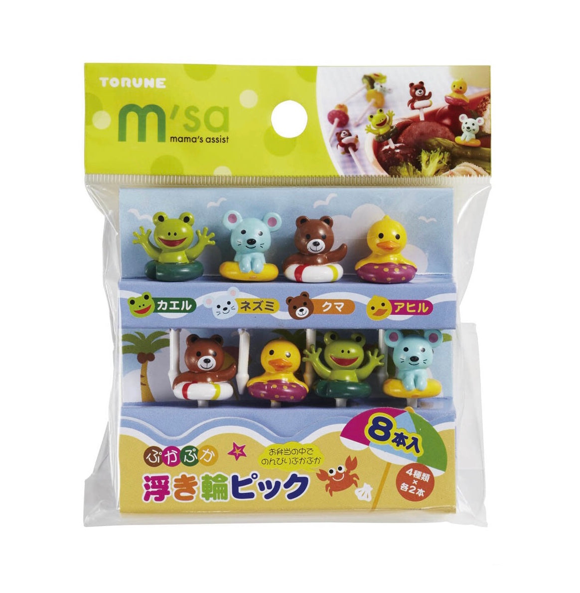 8 mini frigărui - animale care stropesc
